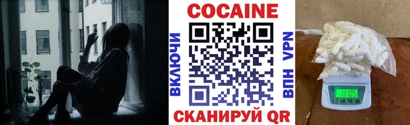 Виды наркотиков купить Железногорск-Илимский COCAIN Альфа ПВП Меф Гашиш Каннабис