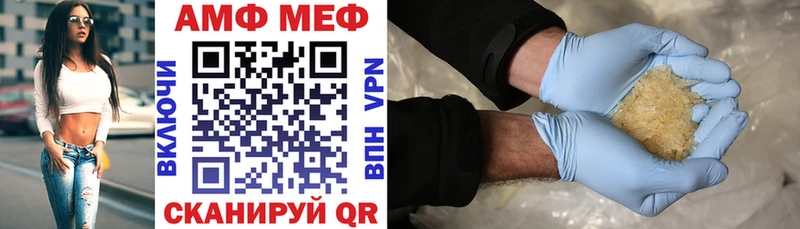 гидра вход Железногорск-Илимский АМФ Розовый