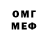 Амфетамин VHQ ximona