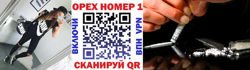 МЕГА   Железногорск-Илимский  Cocaine Fish Scale 