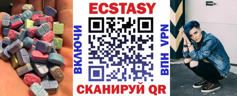 ЭКСТАЗИ 280 MDMA  купить наркоту  ОМГ ОМГ ONION  Железногорск-Илимский 