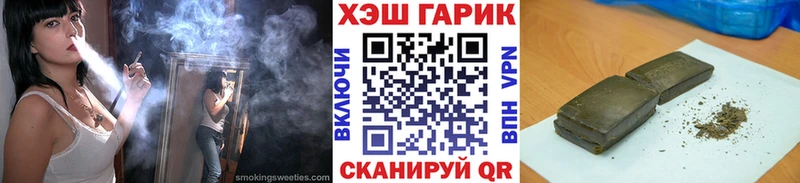 Гашиш индика сатива  Железногорск-Илимский 