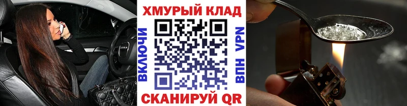 Героин Афган  Железногорск-Илимский 