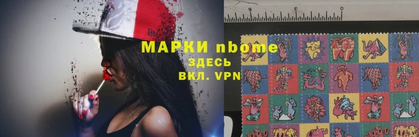хмурый Алексеевка