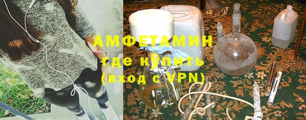 Альфа ПВП Абдулино