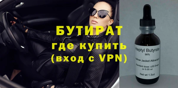 Альфа ПВП Абдулино