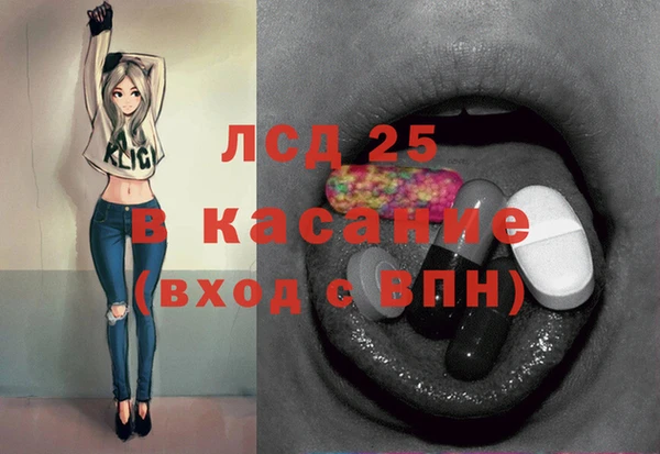 кокаин премиум Абинск