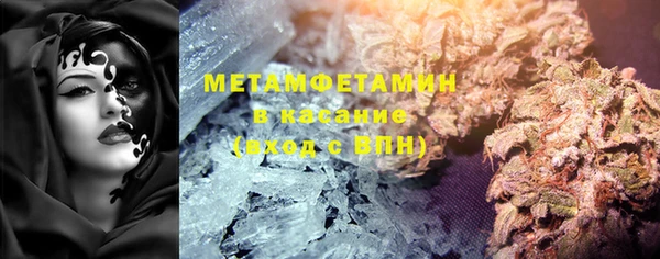мефедрон Алзамай