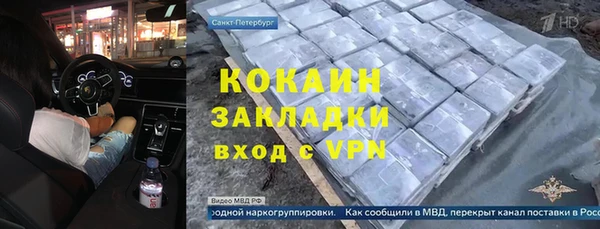 Альфа ПВП Абдулино