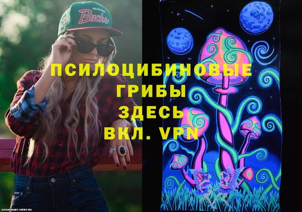 кокаин премиум Абинск