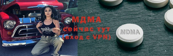кокаин премиум Абинск