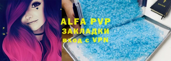 кокаин премиум Абинск