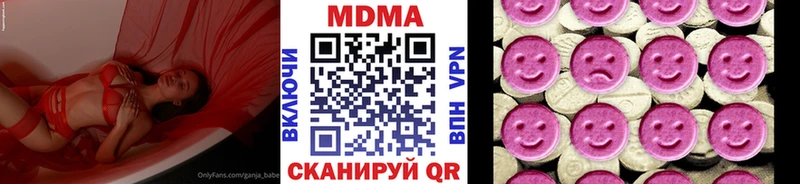 цены наркотик  Железногорск-Илимский  гидра ссылка  МДМА crystal 