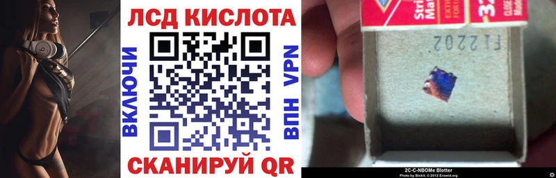 купить наркоту кракен сайт Наркотические марки 1,5мг Железногорск-Илимский