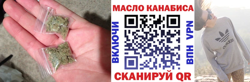ТГК концентрат  ссылка на мегу как зайти  Железногорск-Илимский 