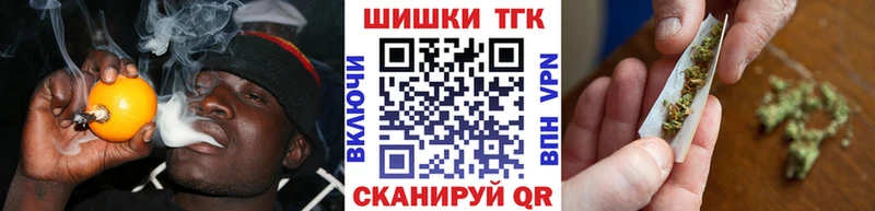 Шишки марихуана тримм  Железногорск-Илимский 